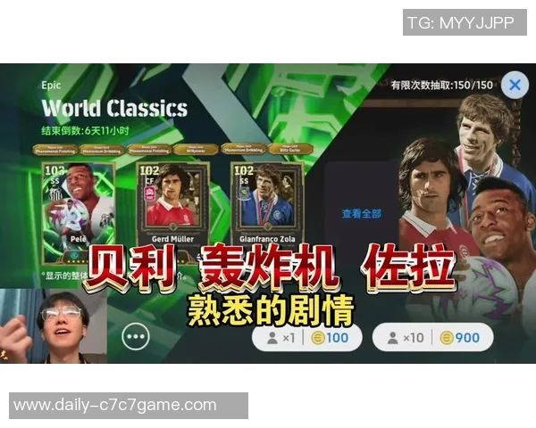 实况足球超级巨星全新赛季震撼来袭探索足球游戏的无限可能与激情